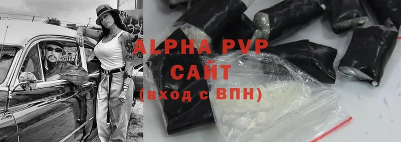 A-PVP СК КРИС  Балахна 